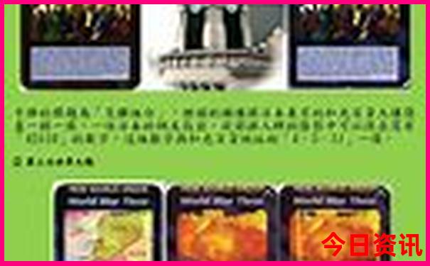 绵阳风景区旅游景点